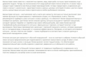 Нахлыстовые катушки