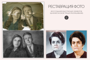 Работа 4106286