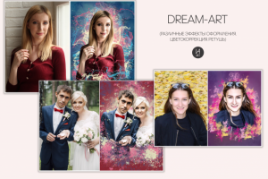 Работа 4106284