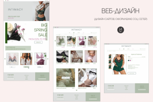 Работа 4106299