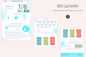 Работа 4106301