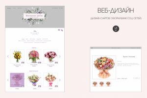 Работа 4106300