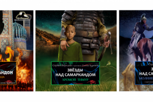 Работа 3618136