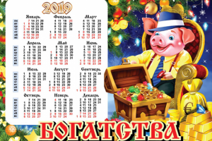 новогодние свинки4