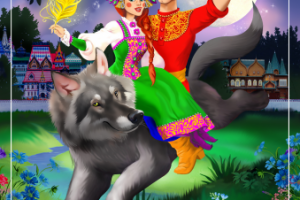 сувенирка сказка1