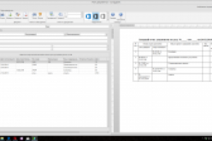 Учет документов