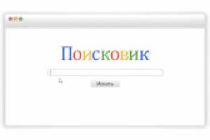 Реклама продвижения сайтов