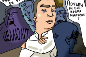 Работа 4019829