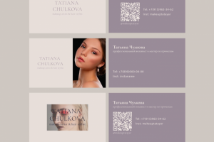 визитка для визажиста