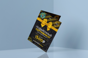 Подарочный сертификат "Мастерская Рекламы"