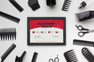 Сертификат Чио Чио