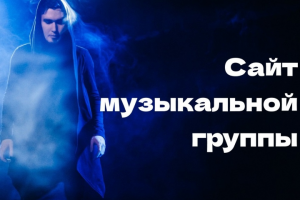 Лонгрид про группу Бренди киллс