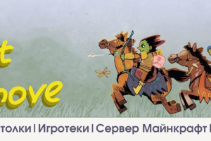 Создание баннера.