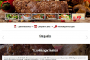 flyfood.by - корпоративное питание.