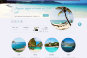 Туристическая компания - swantur.org