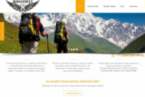 mainstreetclub.ru - путешествия, приулючения, музыка