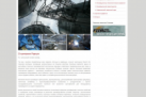 Feerum.ru - сайт компании Feerum