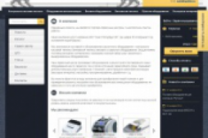 spb90.ru - Торгово-Сервисный центр