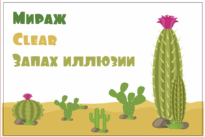 Работа 4073480
