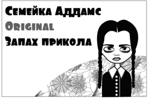 Работа 4073474