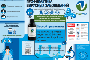 Работа 4073493