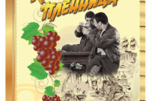 Меню для ресторана