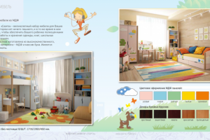 Каталог продукции