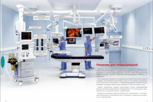 Каталог продукции