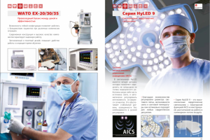 Каталог продукции