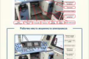 Из фото в вектор