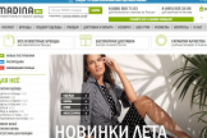 Тестирование корзины madina