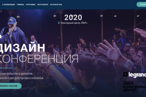 Работа 3957933