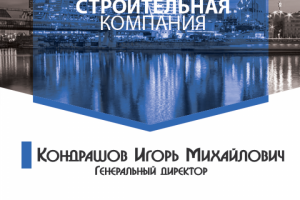 Визитная карта