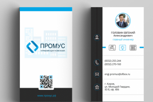 Визитка управляющей компании