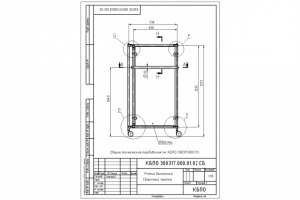 Чертежи по ЕСКД и СПДС