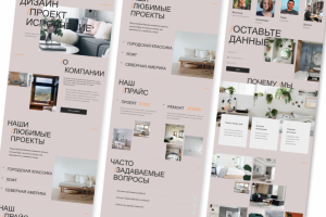 Сайт компании, разрабатывающей дизайн проект
