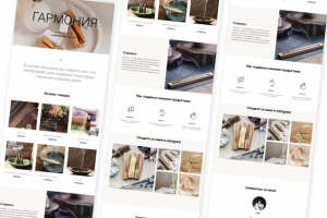 Интернет магазин благовоний