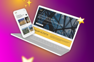 Сайт для предприятия по производству Малых Архитектурных Форм