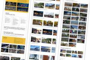 Сайт для предприятия по производству Малых Архитектурных Форм