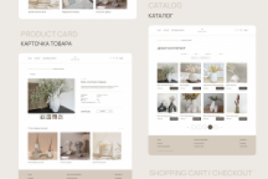 Интернет-магазин предметов домашнего декора