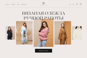 Дизайна сайта для интернет-магазина вязаной одежды