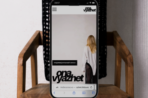 Сайт для бренда Ona.vyazhet