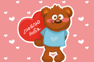 Стикер-валентинка