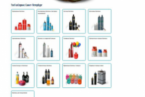 ТехГазСервис