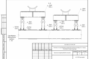 Конструкция опоры