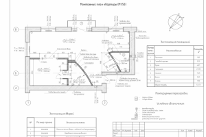 План квартиры