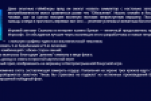 Игровые автоматы_1