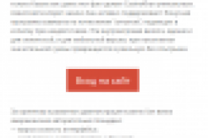 Онлайн-казино_2