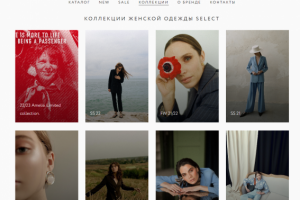 Интернет-магазин одежды