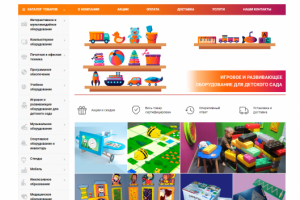 «Школалэнд» - сервис по оснащению образовательных учреждений
